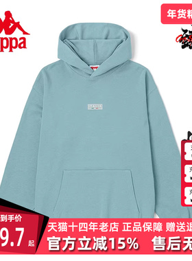 Kappa卡帕男女卫衣秋季新款套头帽衫宽松休闲外套K0CY2MT20D