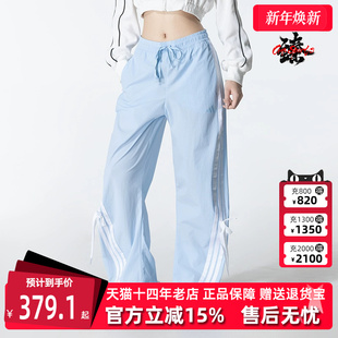DANCE 新款 WOVEN PNT KR8706 Adidas阿迪达斯女裤 梭织长裤 2025秋季