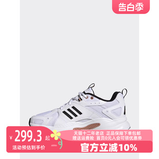 IE5543 Adidas阿迪达斯男女2024春新款 舒适耐磨低帮运动休闲跑步鞋