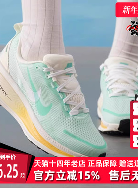 Nike耐克女鞋2025秋季新款W VOMERO 18运动休闲耐磨跑步鞋IH7349