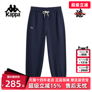 Kappa卡帕男裤 新款 休闲束脚纯棉刺绣针织长裤 K0F52AK21 2025秋季