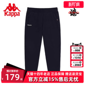 休闲小脚卫裤 女运动裤 K0D42AK01 黑色锥形裤 Kappa卡帕2024春夏新款