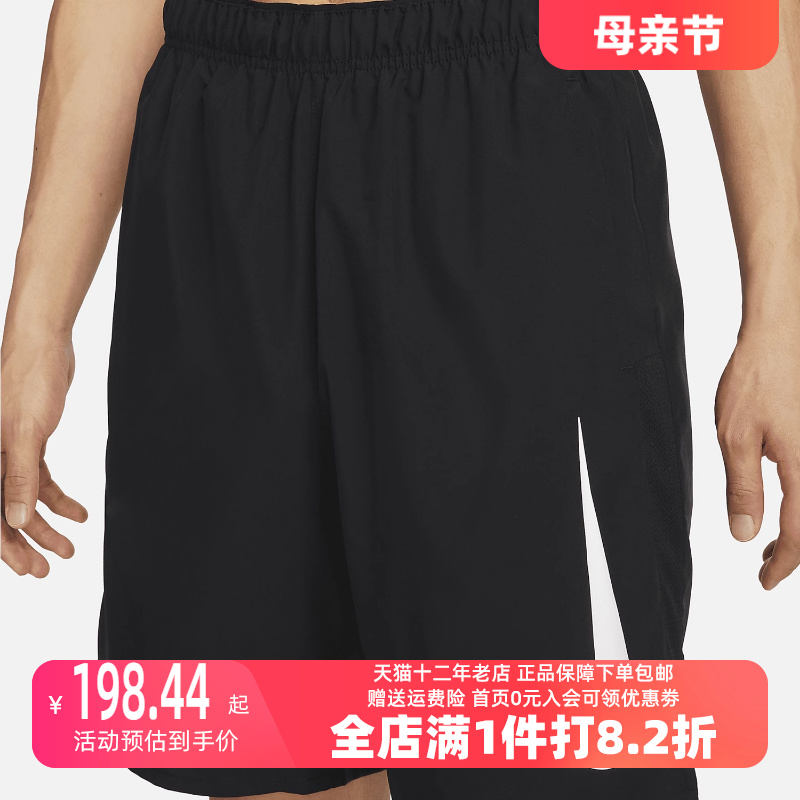 Nike/耐克2023冬季新款男运动运动中长裤／短裤DX0905-010