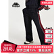 卫裤 Kappa卡帕女裤 K0D62AK04 撞色运动喇叭裤 显瘦长裤 春季 新款