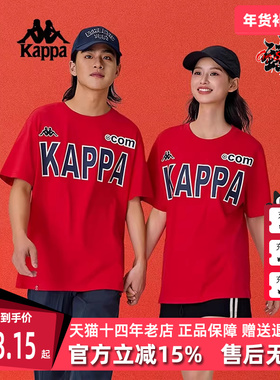 Kappa卡帕男装女装2025春季新款简约百搭透气短袖T恤K0FW2TD39