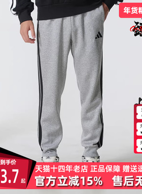 Adidas阿迪达斯男裤2025冬季新款M 3S FL TC PT休闲长裤 JE6318
