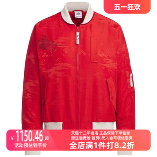 adidas阿迪达斯三叶草女2024年CNY新款 运动休闲棉服外套IX4220