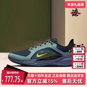 2025冬季 GTX跑步鞋 新款 Nike耐克男鞋 AIR PEGASUS FQ1356