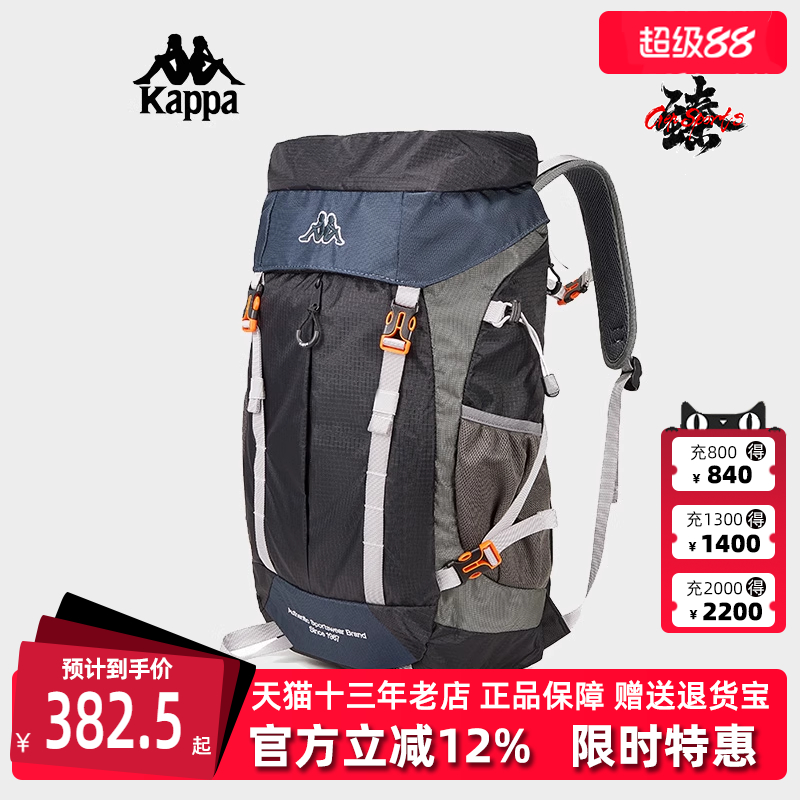 Kappa卡帕日背包男包女包双肩包
