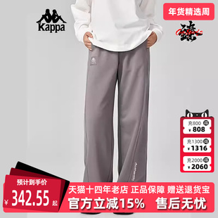 Kappa卡帕女裤冬季新款时尚复古跑步针织直筒长裤K0E82AK74