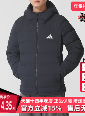 Adidas阿迪达斯男装2025冬季新款HELIONIC S HD J羽绒服 KH3993