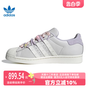 贝壳头运动休闲板鞋 Adidas阿迪达斯三叶草女鞋 2024夏季 新款 IF1804