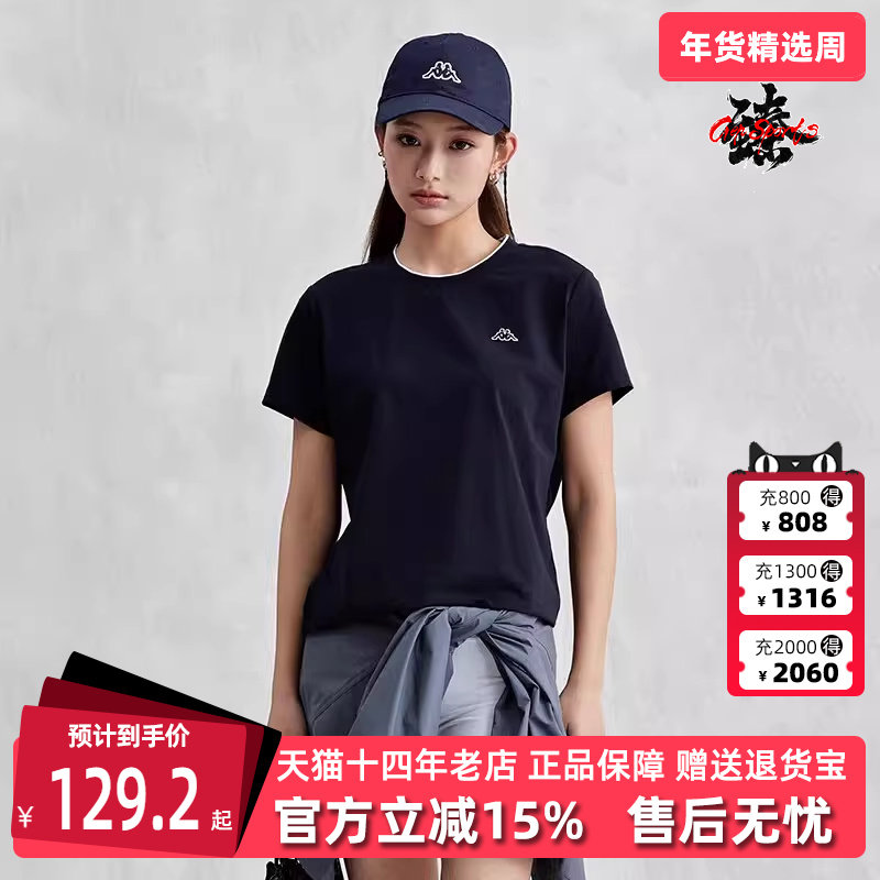 Kappa卡帕女装夏季新款简约休闲复古运动短袖T恤K0E42TD02,运动服/休闲服装,运动T恤,淘宝优惠券,粉丝福利购,淘宝优惠卷