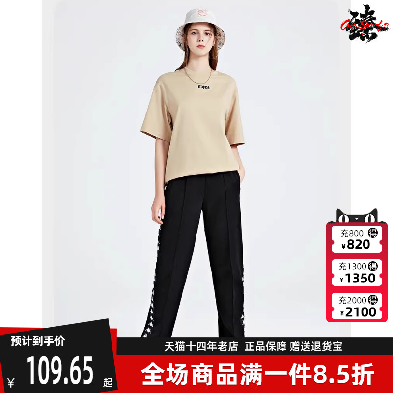 卡帕短袖短袖Kappa上衣