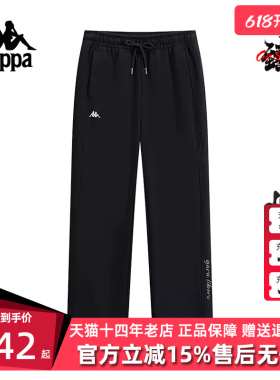Kappa卡帕女裤冬季新款复古休闲运动保暖直筒裤K0E82AK42