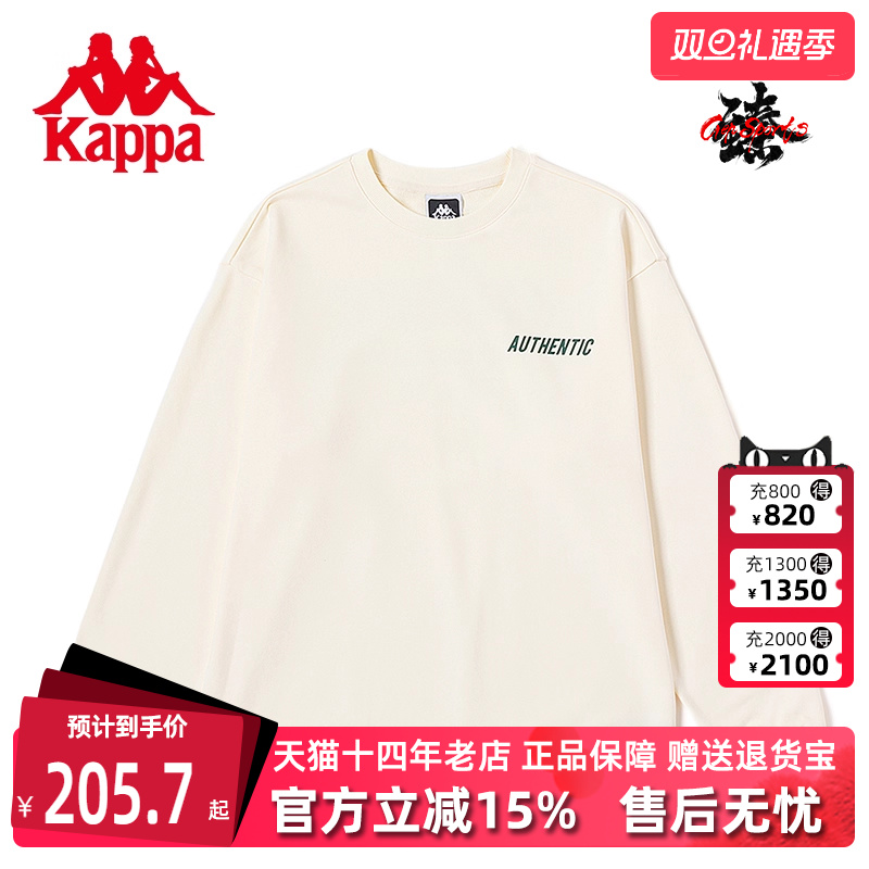 卡帕套头衫Kappa卫衣印花长袖