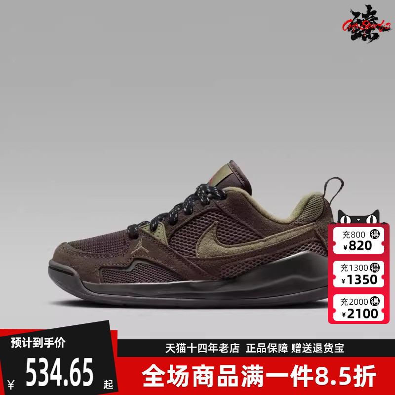 虎扑识货推荐店铺|专柜正品