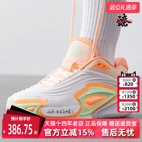Nike耐克耐磨运动篮球鞋