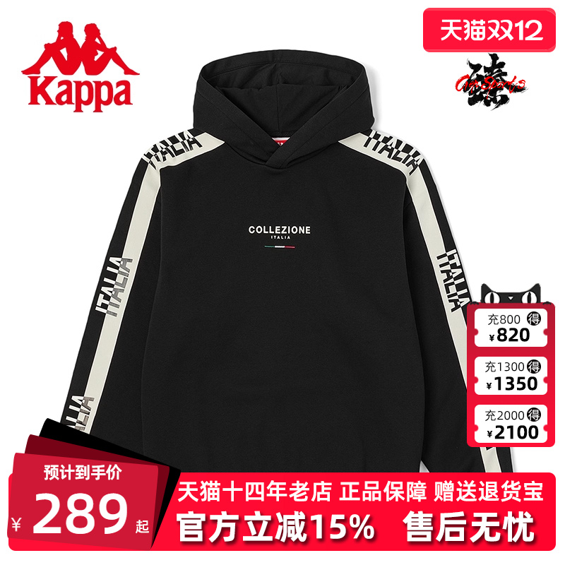 卡帕男女通用串标运动休闲套头衫