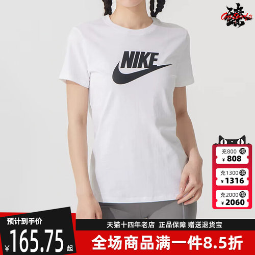 虎扑识货推荐店铺|专柜正品