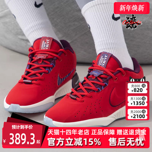 运动休闲简约百搭缓震耐磨低帮篮球鞋 新款 FN4305 冬季 Nike耐克童鞋