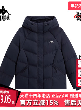 Kappa卡帕女装2025冬季新款简约加厚保暖鹅绒连帽羽绒服K0F82YY51