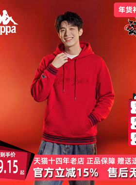 Kappa卡帕男装2026春季新款运动休闲红色针织连帽卫衣K0G12MT06