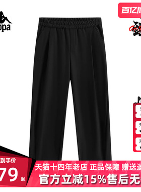 Kappa卡帕男裤2026夏季新款简约百搭休闲松紧运动长裤K0G32AY14