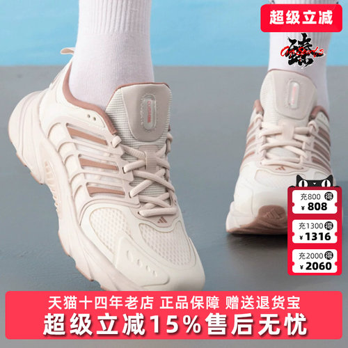 Adidas阿迪达斯女鞋2026夏季新款CLIMACOOL VENTANIA运动鞋JS3662
