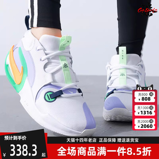 Air 新款 2025春季 FB2689 Crossover 2耐磨篮球鞋 Zoom Nike耐克童鞋