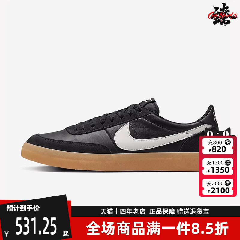 Nike耐克男鞋百搭低帮系带板鞋