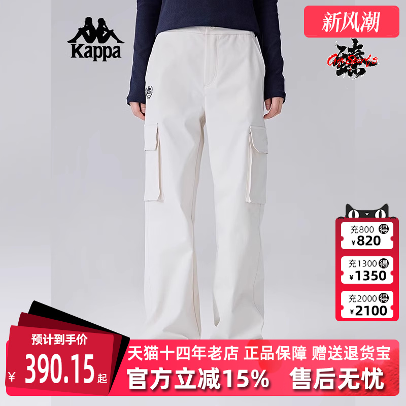 Kappa卡帕简约百搭复古工装裤