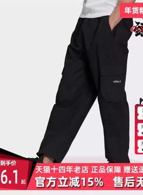 Adidas/阿迪达斯冬季新款男运动运动长裤H09104