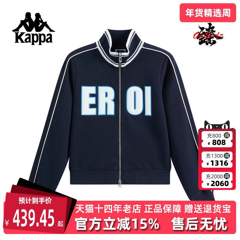 Kappa卡帕女装2025冬季新款百搭舒适休闲立领针织外套K0F82WK02,运动服/休闲服装,运动茄克/外套,淘宝优惠券,粉丝福利购,淘宝优惠卷