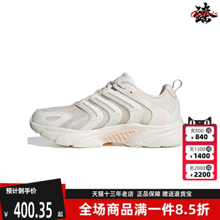 透气运动休闲跑步鞋 Adidas阿迪达斯女鞋 清风鞋 2024夏季 IF6736 新款