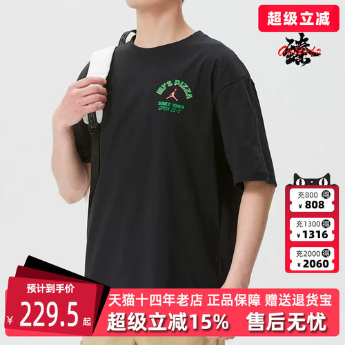 虎扑识货推荐店铺|专柜正品