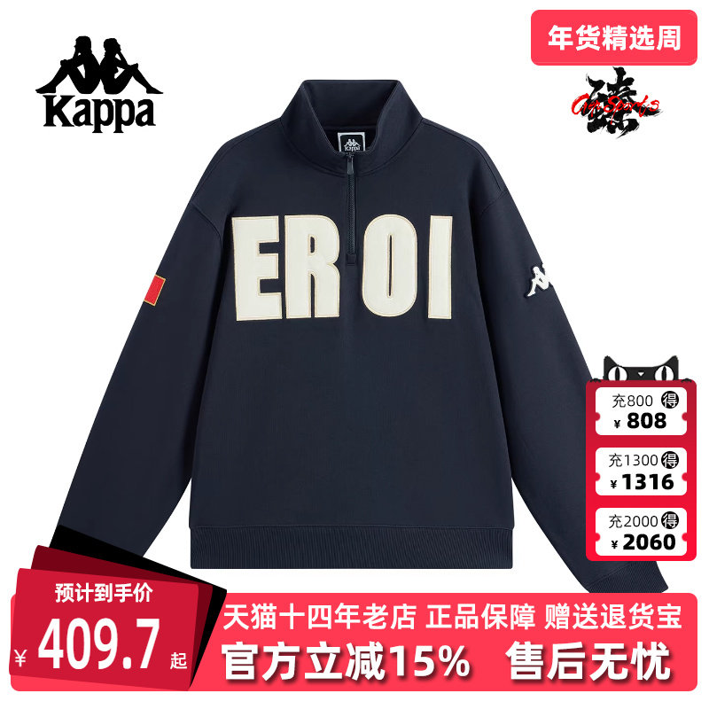 Kappa卡帕男装女装2025冬季新款宽松百搭休闲针织套头衫K0FY2WT10,运动服/休闲服装,运动卫衣/套头衫,淘宝优惠券,粉丝福利购,淘宝优惠卷