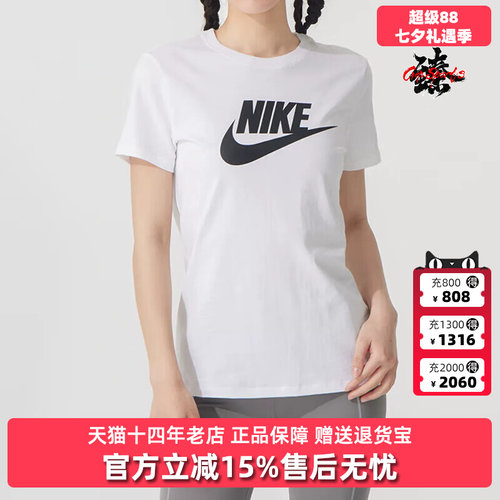 虎扑识货推荐店铺|专柜正品