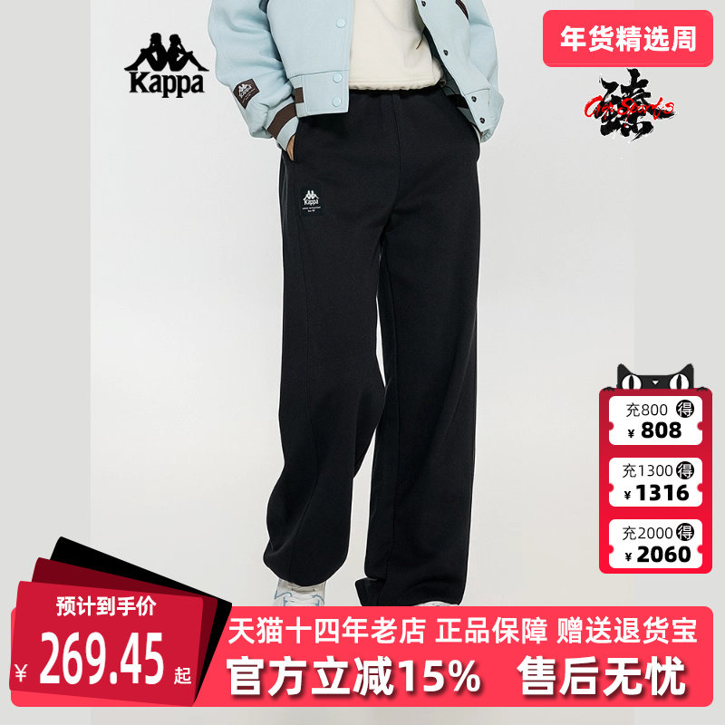 Kappa卡帕女裤夏季新款直筒抽绳运动休闲小脚卫裤K0E22AK71,运动服/休闲服装,运动长裤,淘宝优惠券,粉丝福利购,淘宝优惠卷