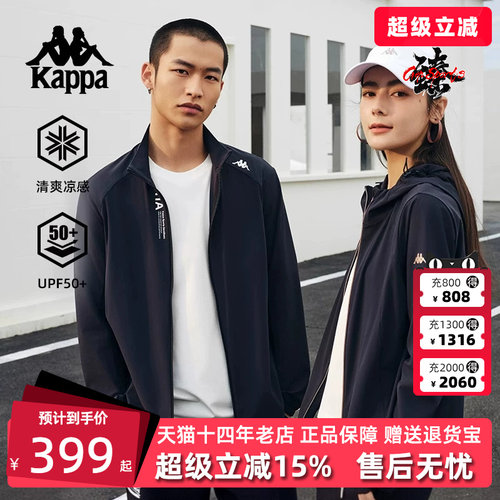 卡帕运动休闲男女同款立领外套