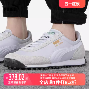 男女运动运动休闲鞋 Puma 新款 彪马2023秋季 371602