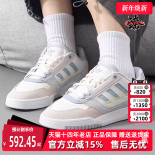 STEP休闲鞋 Adidas阿迪达斯三叶草女鞋 DROP 新款 JP9974 2025春季