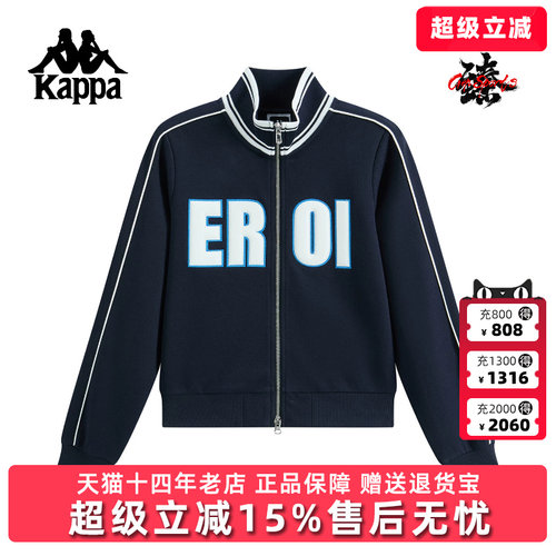 Kappa卡帕女装冬季新款百搭舒适休闲立领针织外套K0F82WK02