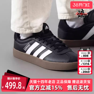 Adidas阿迪达斯男士低帮网球鞋
