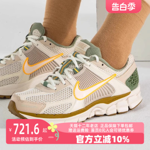 CN跑步鞋 ZOOM Nike耐克女鞋 女FQ6868 新款 GCEL VOMERO 2023夏季