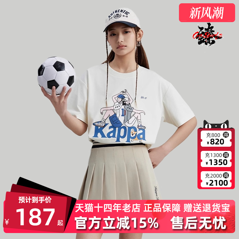 Kappa卡帕中性圆领短袖T恤