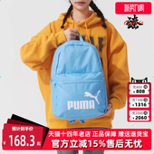 百搭双肩包091164 运动休闲时尚 PUMA彪马男包女包2025夏季 新款