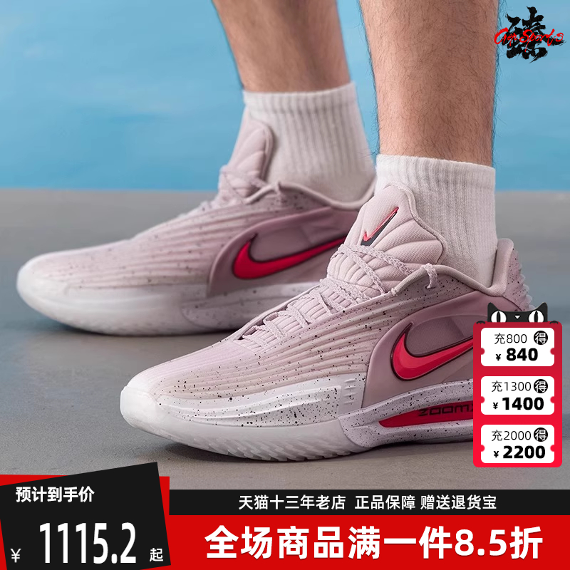 虎扑识货推荐店铺|专柜正品