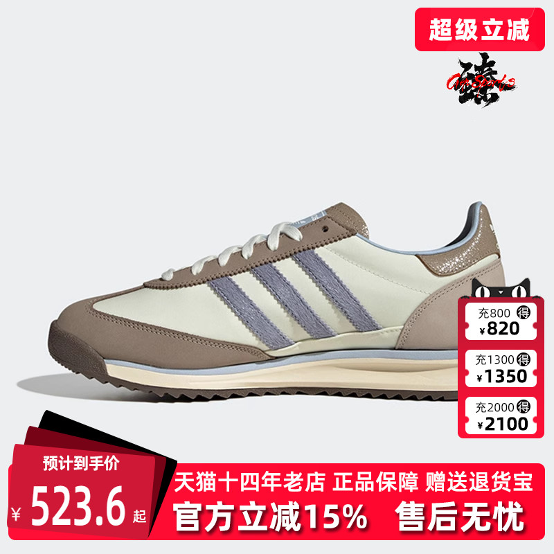 虎扑识货推荐店铺|专柜正品