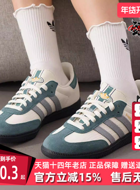 Adidas阿迪达斯三叶草男鞋女鞋2025秋季新款SAMBA OG板鞋JP9222